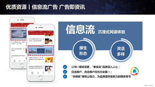 如何聯系騰訊匯贏一級代理從事廣告業務