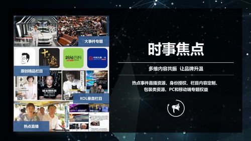 如何聯系騰訊匯贏廣告一級代理 廣告業指南