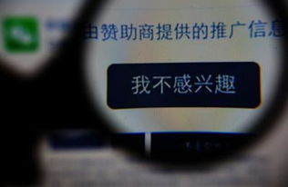 信息流廣告轉化率低下的關鍵原因 投放點與文案的失效分析