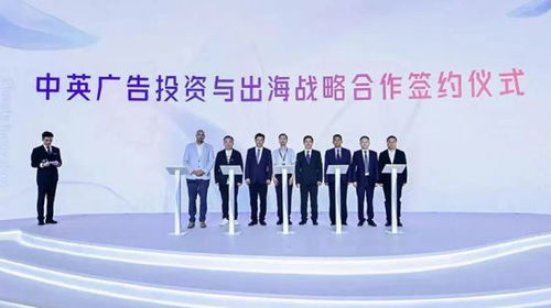 2024年上海國際廣告節在普陀啟幕 匯聚全球智慧，共繪廣告業未來新藍圖