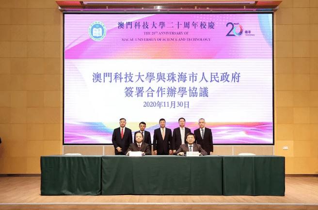 職業(yè)學院隔路相望,而2公里范圍內又分別有北京師范大學珠海校區(qū)及北京