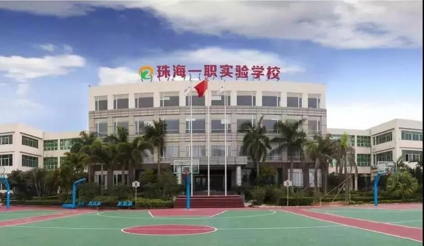 招收怒江建檔立卡等貧困學生到珠海接受職業(yè)技術教育