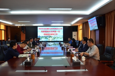 全國(guó)職業(yè)教育集團(tuán)化辦學(xué)專家組來我校交流研討
