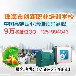 供應(yīng)珠海創(chuàng)新職業(yè)培訓(xùn)學(xué)校電工培訓(xùn)年審考證換證_電工電氣_世界工廠網(wǎng)中國(guó)產(chǎn)品信息庫(kù)