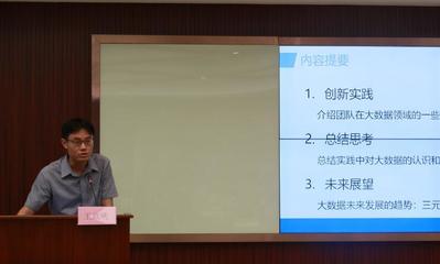 服務(wù)粵港澳大灣區(qū)發(fā)展，實(shí)現(xiàn)職業(yè)教育與產(chǎn)業(yè)精準(zhǔn)對接——廣東省大數(shù)據(jù)產(chǎn)教聯(lián)盟在珠海成立，開啟職業(yè)培訓(xùn)新篇章