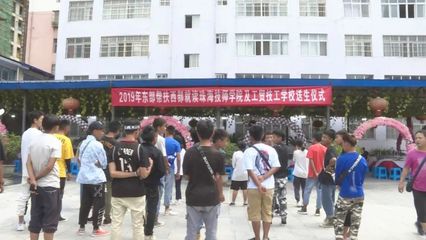 珠海職業(yè)教育助力福貢縣教育扶貧 56名“兩后生”免費(fèi)入學(xué)開啟新篇章